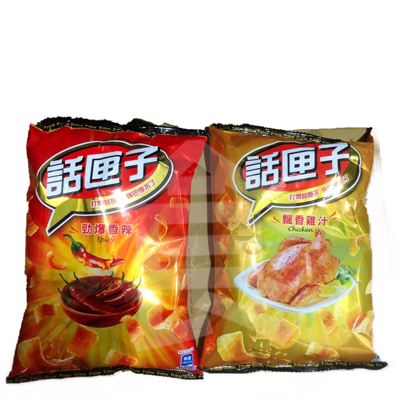 樂事話匣子勁爆香辣飄香雞汁傳統零食零嘴無聊 蝦皮購物