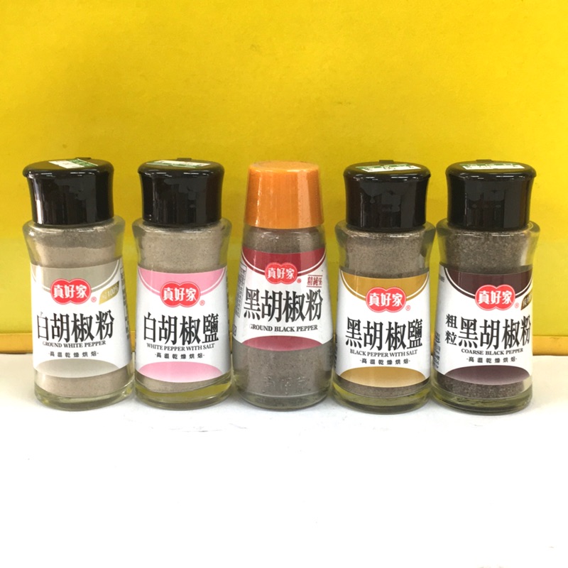 胡椒粉 胡椒鹽 真好家胡椒粉 蝦皮購物