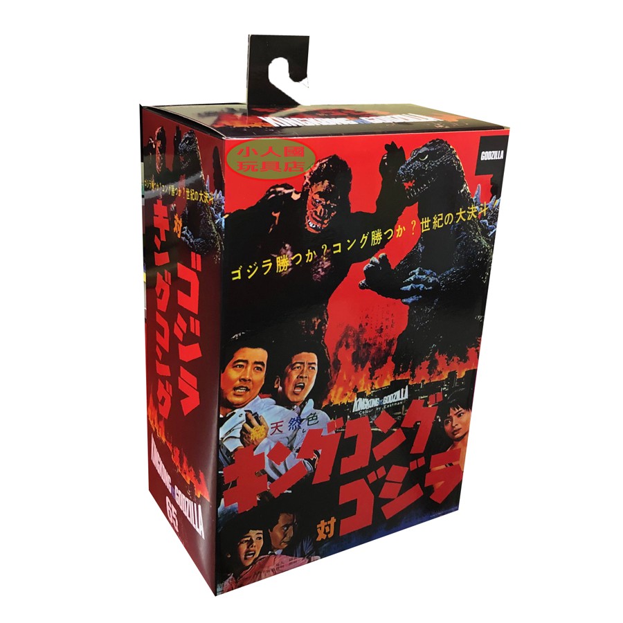 哥吉拉12吋放射能火炎 道具附 Neca電影版 42885 日本公司貨永和小人國玩具店 蝦皮購物