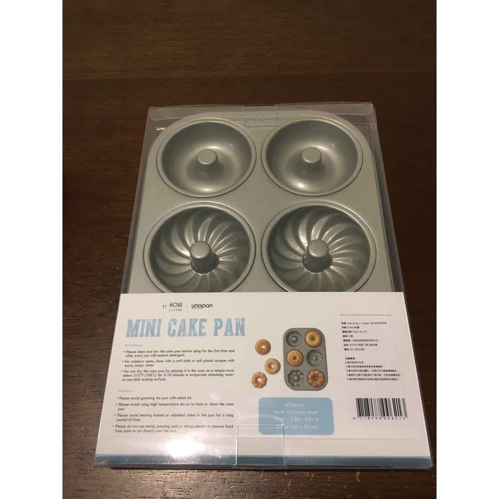 unopan 三能屋諾 6連 空心圓模 烘焙模具 甜甜圈 蛋糕模具 烤模 烤盤 二手
