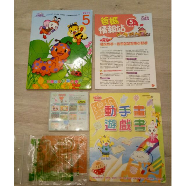 巧虎快樂版14年5月 蝦皮購物