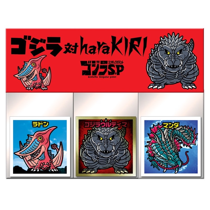 丸社長🍡日本代購［現貨］Godzilla 対hara KIRI 哥吉拉 貼紙