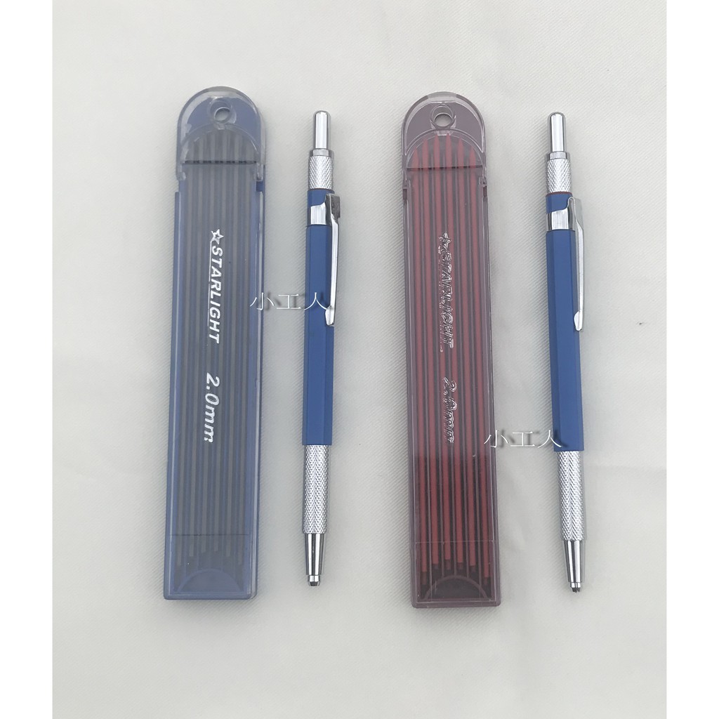 大魔王-三爪式 自動木工筆 自動工程筆 自動鉛筆(附筆蕊) 紅 黑2B/2.0mm 任您選擇 台灣出貨 品質保證