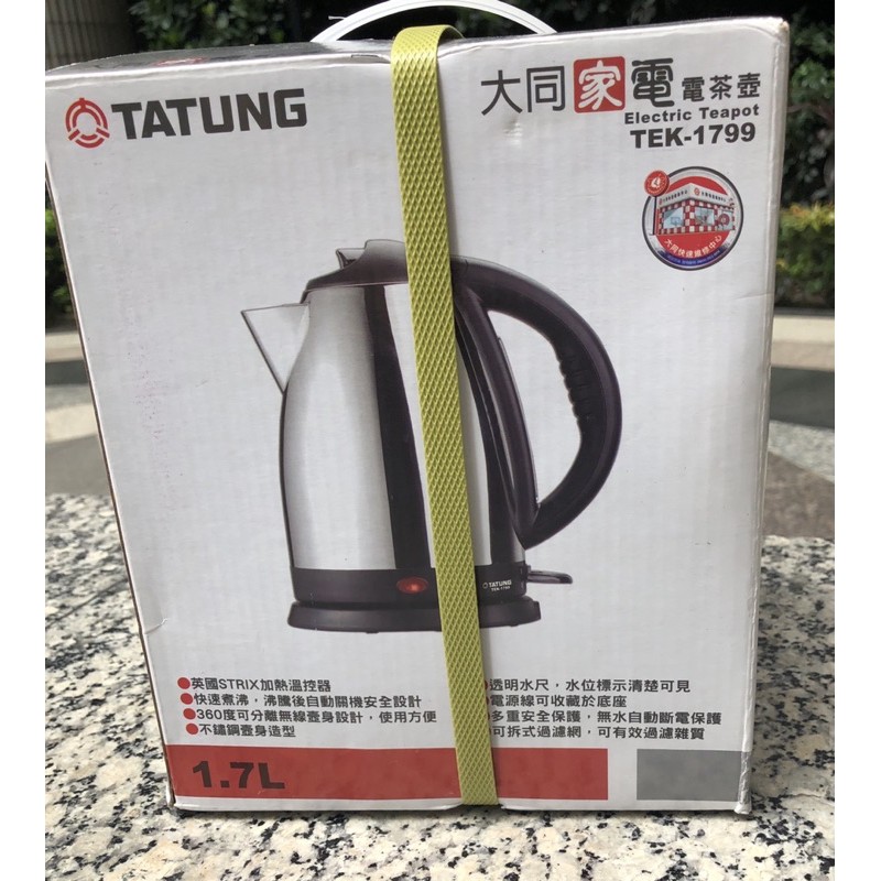 【TATUNG】大同1.7公升不鏽鋼電茶壺(TEK-1799)