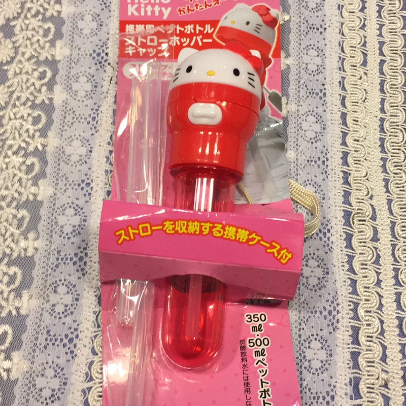 日本帶回HELLO KITTY 保特瓶通用瓶蓋吸管