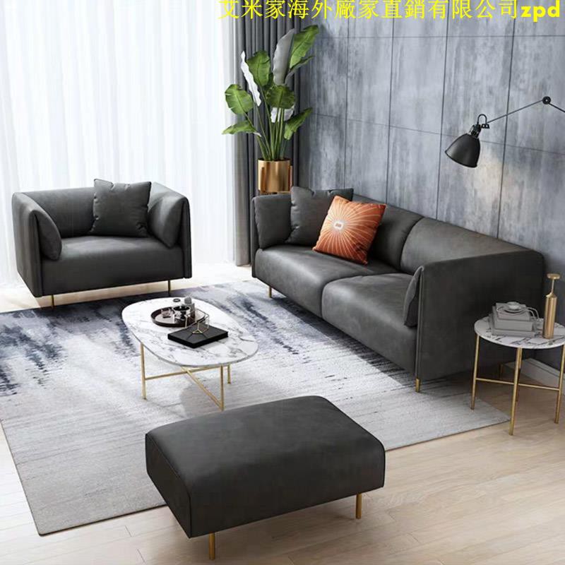 艾米家zpd 北歐風布藝沙發科技布沙發小戶型三人位四人位簡約現代客廳免洗 蝦皮購物