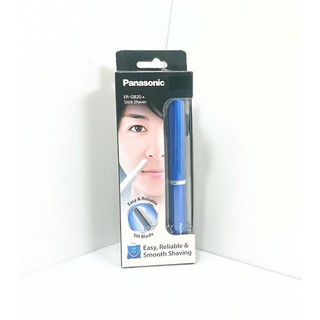 Panasonic 電動修容刀 ER-GB20 國際牌 刮鬍刀 藍色 攜帶式修容刀