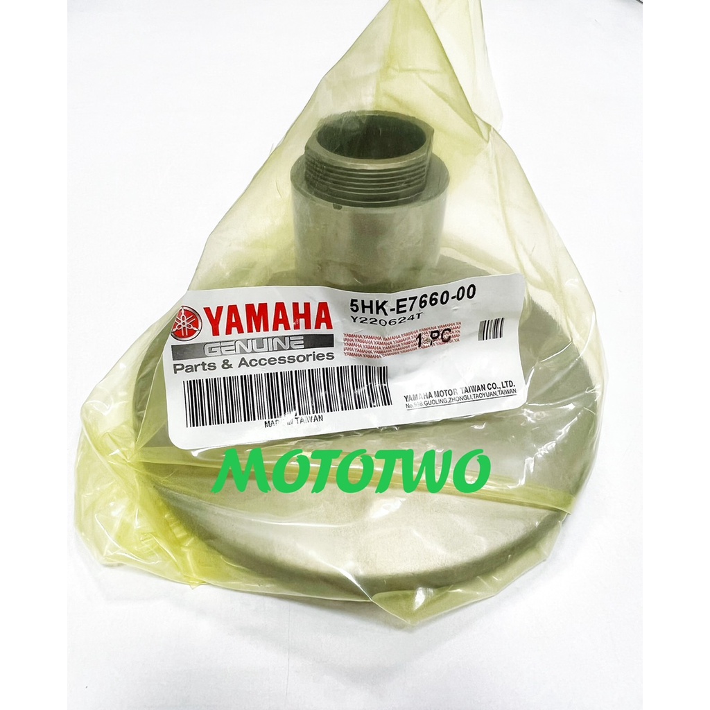 《MOTOTWO》YAMAHA 山葉 原廠 副固定槽輪 RS Sweet CUXI 開閉盤下座 5HK-E7660-00