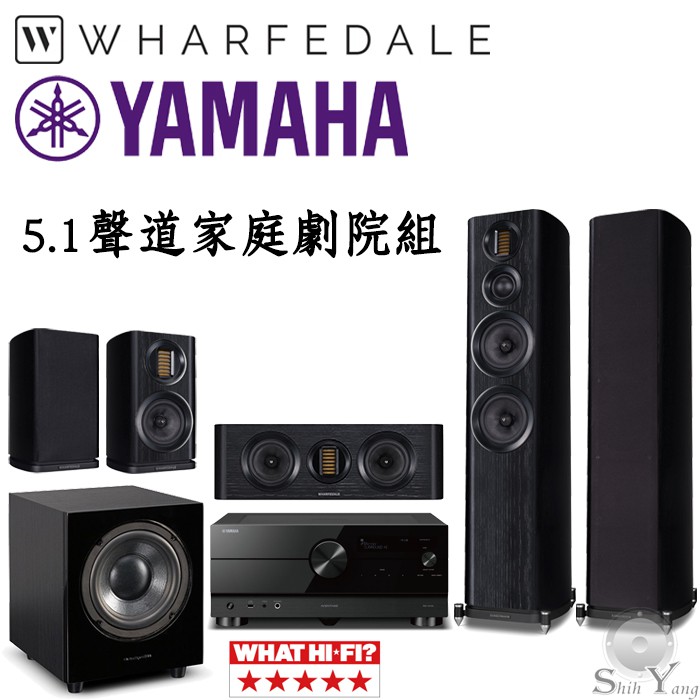 YAMAHA RX-A4A+Wharfedale EVO 4.4+EVO4.1+EVO4.CS+WH-D10 家庭劇院組