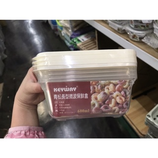 青松長型微波保鮮盒（4入）