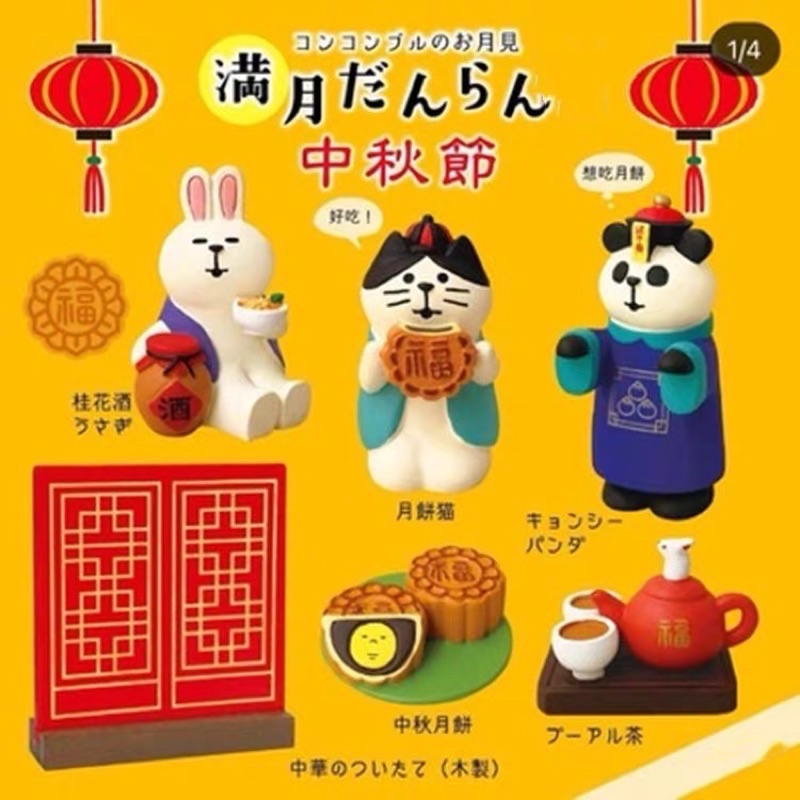 中秋賞月 優惠推薦 2021年11月 蝦皮購物台灣