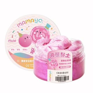 【mamayo】液態黏土Liquor Clay-莓果粉(台灣製紓壓玩具/史萊姆/黏土玩具/兒童黏土)