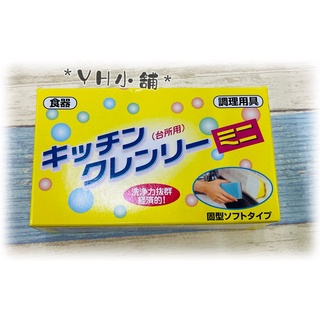 日本原裝進口無磷洗碗皂 無磷洗碗皂 日本製 日本原裝進口無磷洗碗皂 日本製 無磷 洗碗 洗碗皂