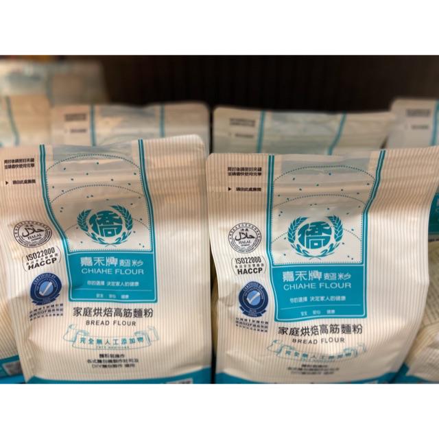 家庭烘焙高筋麵粉