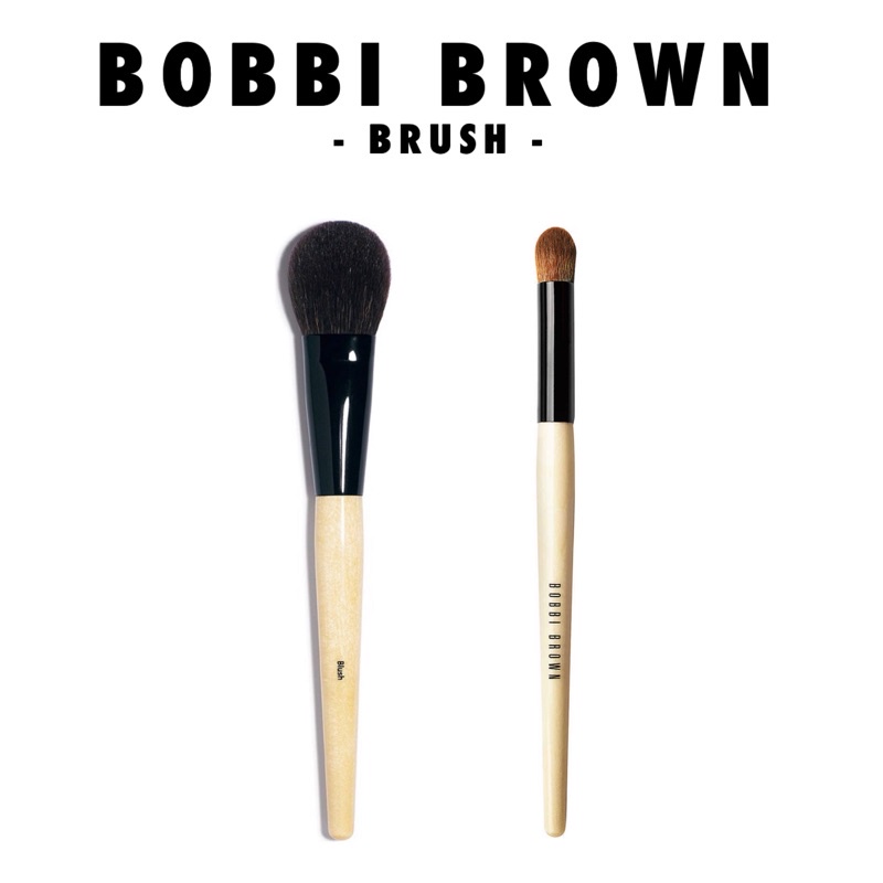 🔥眼線刷到貨🔥BOBBI BROWN刷具︱BOBBI BROWN遮瑕刷︱BOBBI BROWN 腮紅刷｜無瑕底妝修飾刷