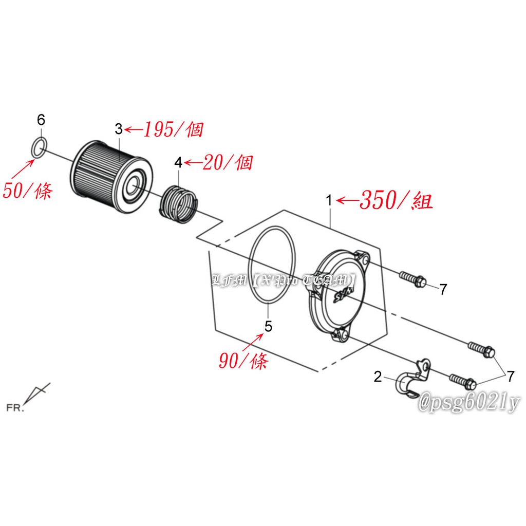 【LFM】MAXSYM400i MAXSYM600i 三陽原廠 機油濾網 濾芯 油環 機油過濾蓋 maxsym400i