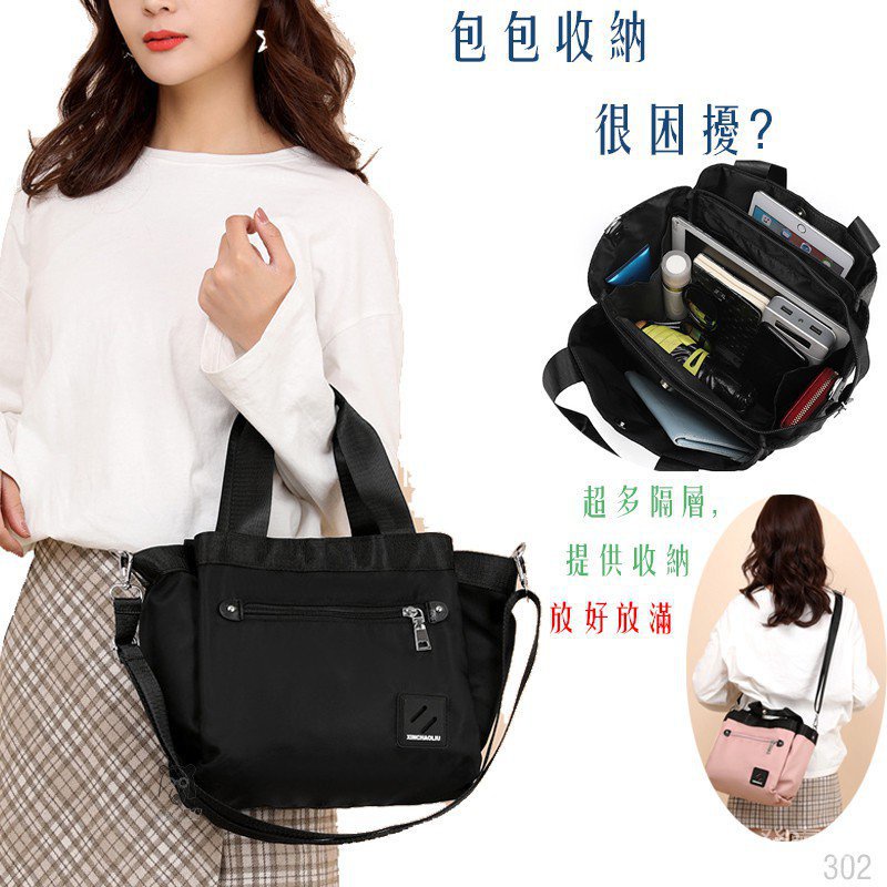 輕量托特包ptt與dcard推薦網拍商品 21年12月 飛比價格