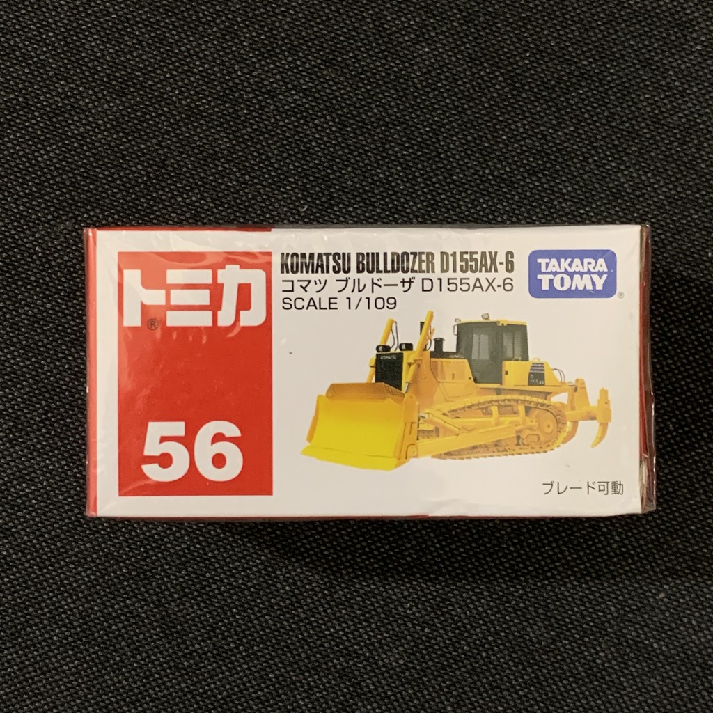 [小樂]蝦皮代開發票 日版 TOMICA 多美 no.56 KOMATSU 推土機 56 工程車 建築工地 紅白盒