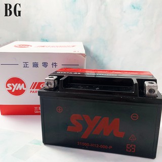 [BG] 現貨 SYM 三陽 GTX7A-BS 7號電瓶 同YTX7A-BS #7 電瓶 電池 機車電瓶