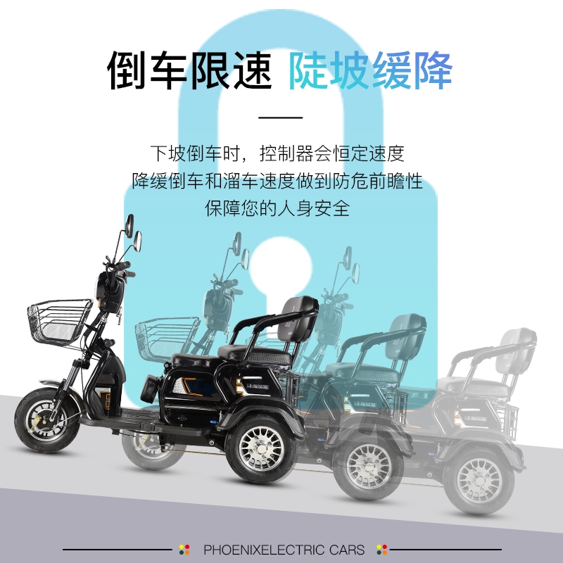 現貨免運 鳳凰新款家用小型電瓶電動三輪車大人助力接送孩子成年老人代步車 蝦皮購物