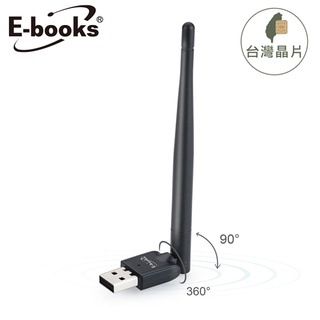 E-books 高效能天線WiFi網路USB無線網卡 WS3