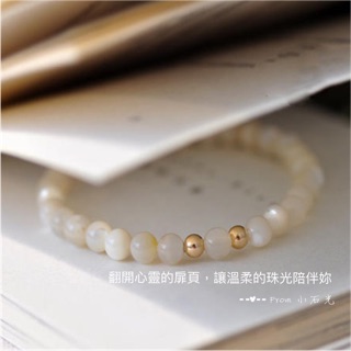 小石光訂製 安神、旺財～天然深海硨磲白蝶貝珠進口18K包金珠手環