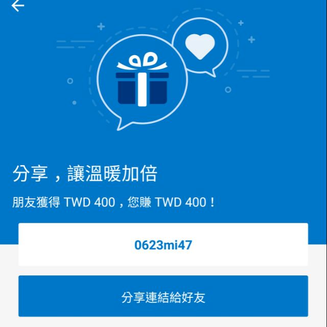 Booking 優惠碼折扣碼折價卷訂房折抵400元 蝦皮購物