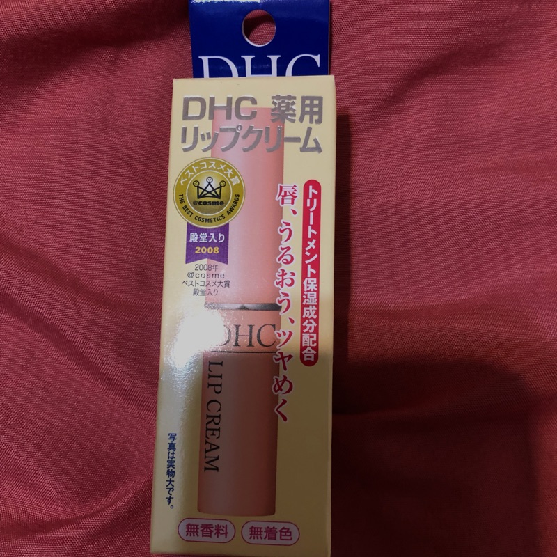 日本DHC/蝶翠詩純欖護(護唇膏)1.5g 橄欖油潤唇滋潤