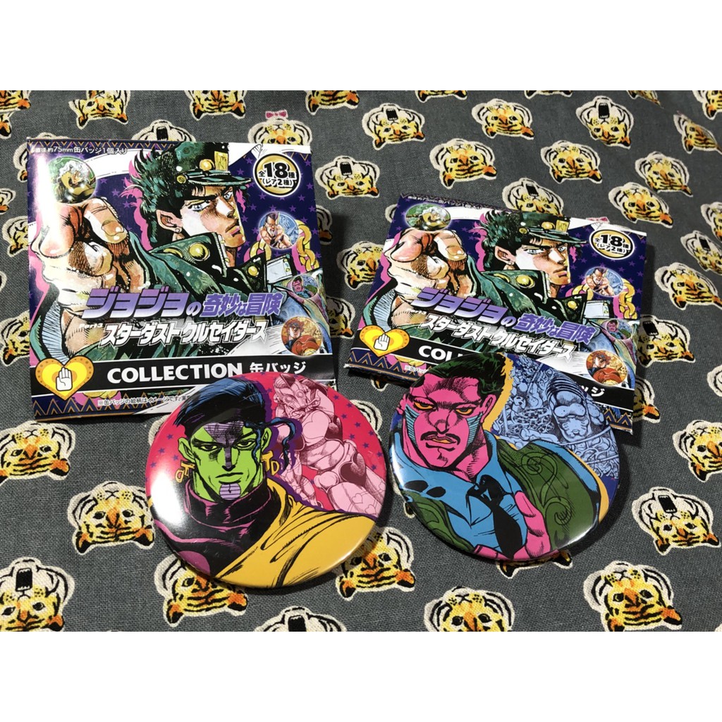价格从 118 22 Jojo奇妙冒險毛絨公仔布加拉提東方仗助空條承太郎花京院典明喬魯諾周邊雙面玩偶抱 Best Price Products