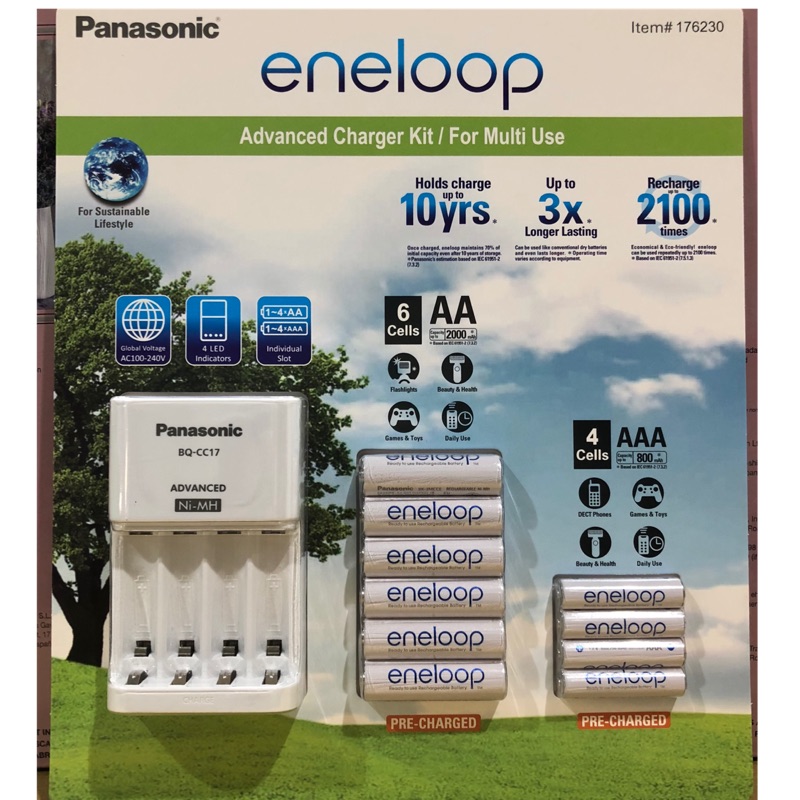 現貨公司貨 日本製電池 Panasonic eneloop 3號4號充電電池 充電器套組 可充1200次