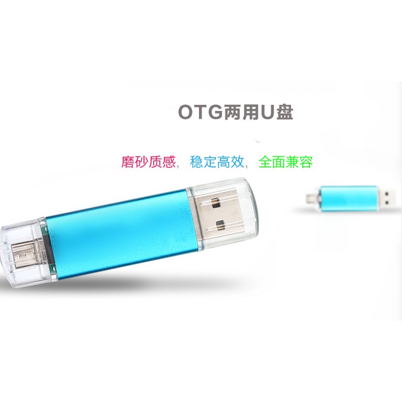 Micro USB/ USB2.0兩用隨身碟 OTG 1TB