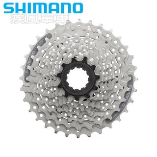 *~(疾風單車)全新SHIMANO ALTUS CS-HG201 飛輪 9速 11-36齒(有現貨)