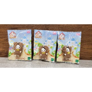森林家族【現貨 可刷卡】35週年 限定款~動物變裝系列:第二彈~黑白貓寶寶變裝→小棕狗寶寶