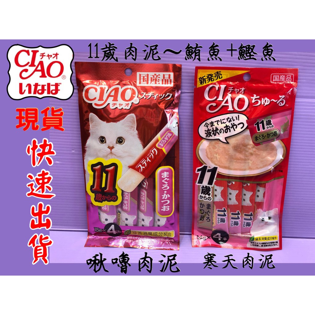 Ciao Sc 74 拍賣 評價與ptt熱推商品 21年4月 飛比價格