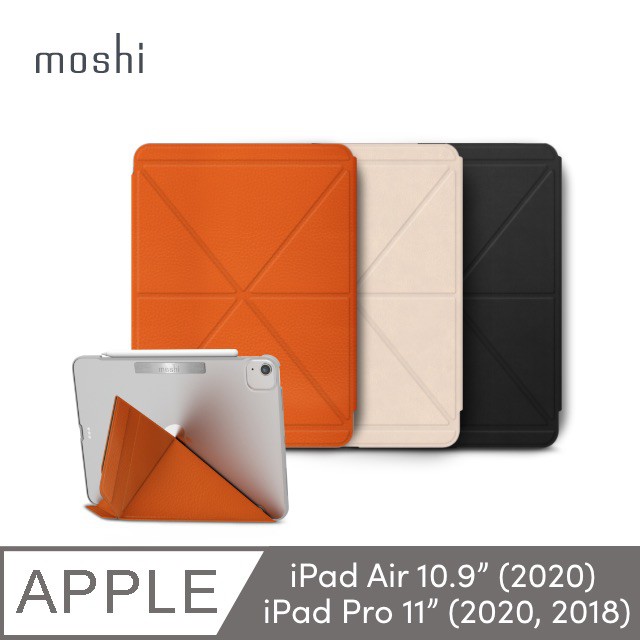 北車 Moshi VersaCover for iPad Air 4 (10.9吋,4代) 多角度 前後 保護套 皮套