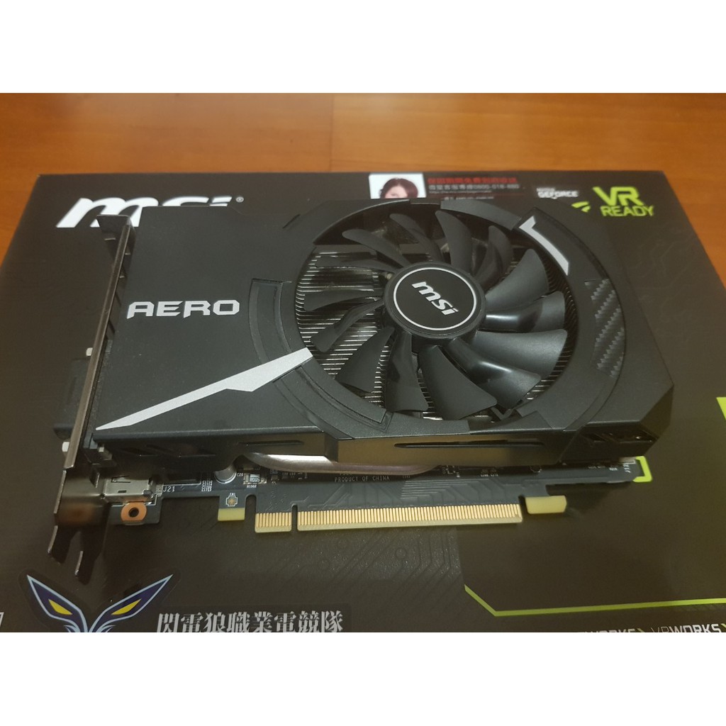 MSI AERO ITX GEFORCE GTX 1060 3GB 顯示卡