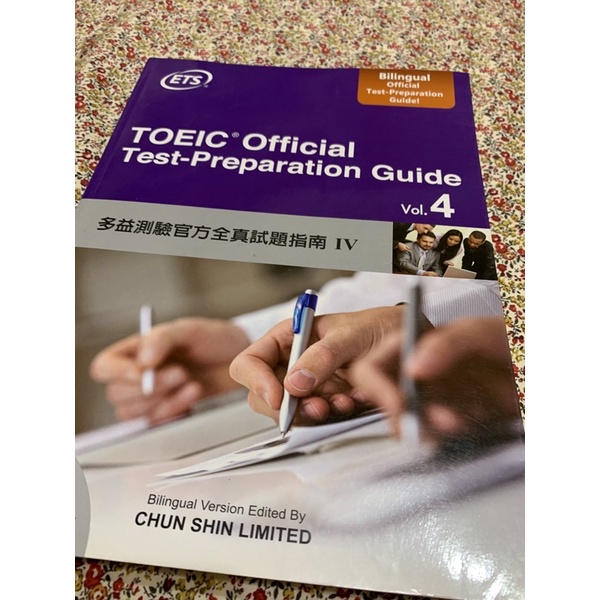 TOEIC Official Test-Preparation Guide Vol.4：多益測驗官方全真試題指南IV
