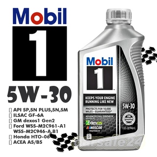 【美孚】 Mobil 1號 SP 5W-30 全合成機油│公司貨5W30 SP/GF-6A/A5/B5/ 節能 1L