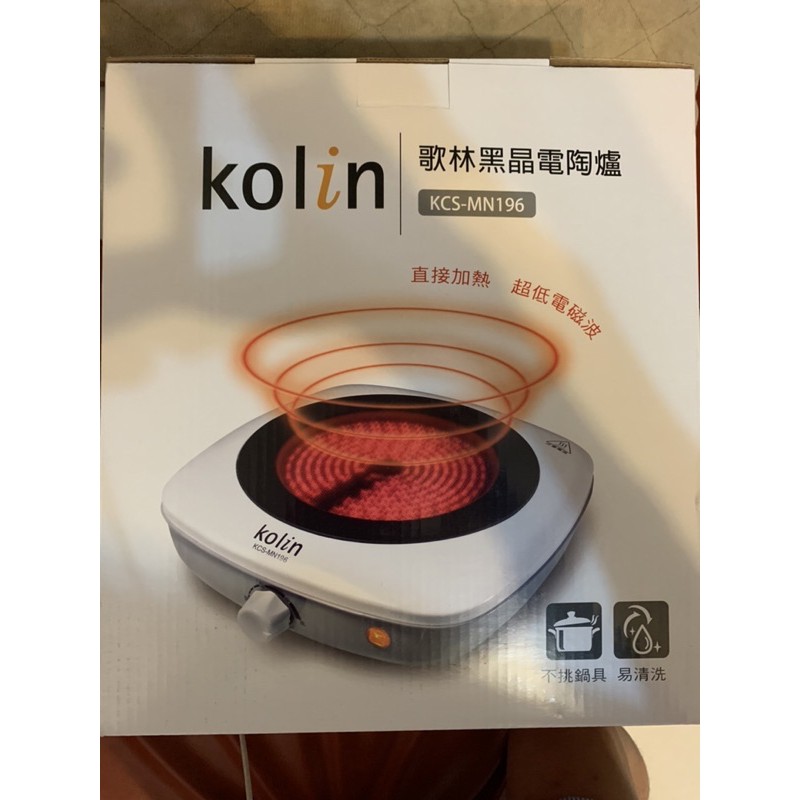 kolin歌林黑晶電陶爐