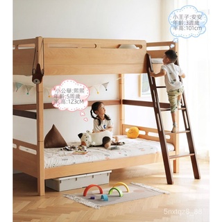 [優品藝術生活｜日式床]兒童床上下床雙層床櫸木全實木兩層可拆分北歐高低子母床
