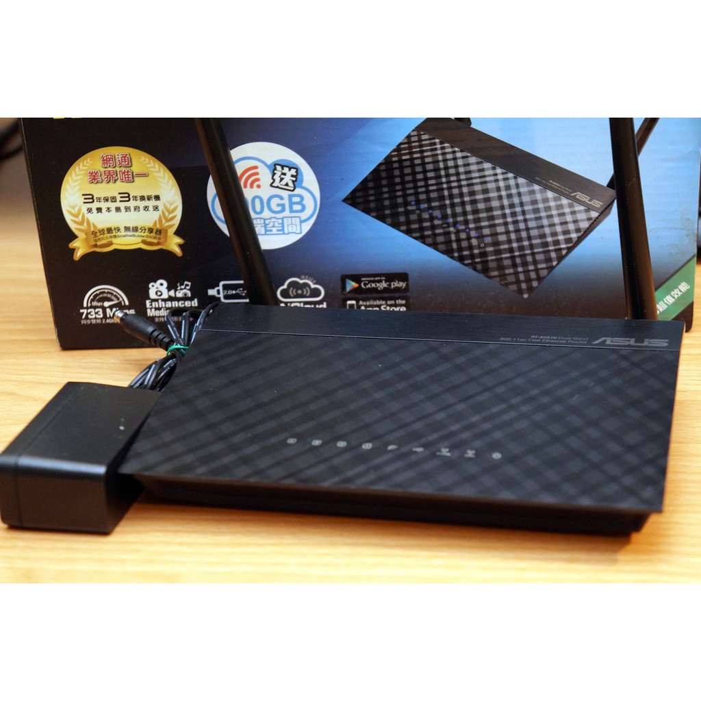 華碩 ASUS RT-AC51U AC750 Router 雙頻無線分享器 二手