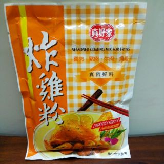 【新現貨】真好家 炸雞粉 120g/雞肉 豬肉 牛肉 魚蝦/真實好料/台灣製造/保存期限2025.05