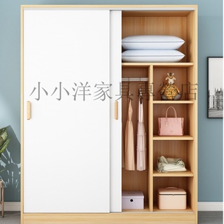 【小小洋傢俱專營店】衣櫃現代簡約家用臥室小戶型實木出租房用推拉門可拆卸簡易掛衣櫥