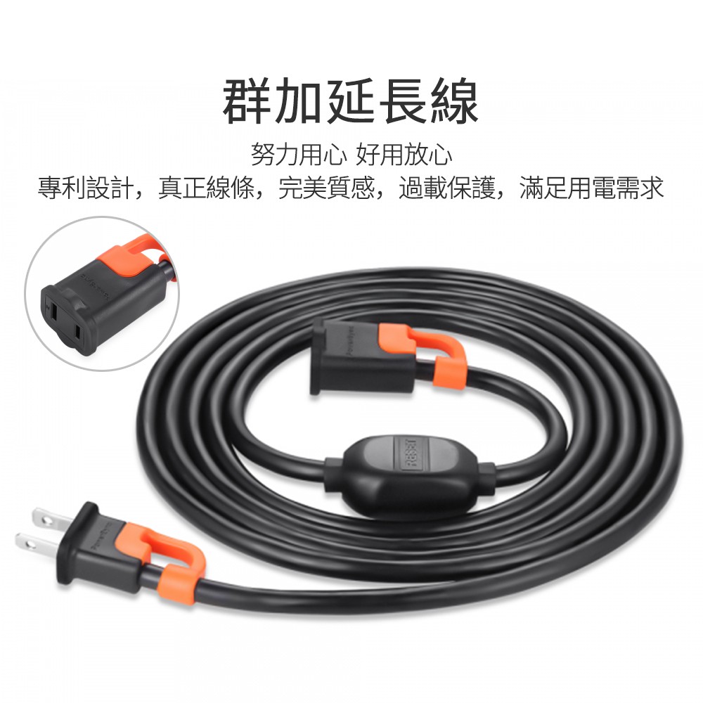 電源延長線一對一的價格推薦 2021年12月 比價比個夠biggo
