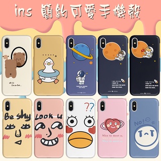 韓系 簡約 ins手機殼 ASUS ZenFone 8 ZB602KL ZB631KL 5Z ZE620KL ROG 6