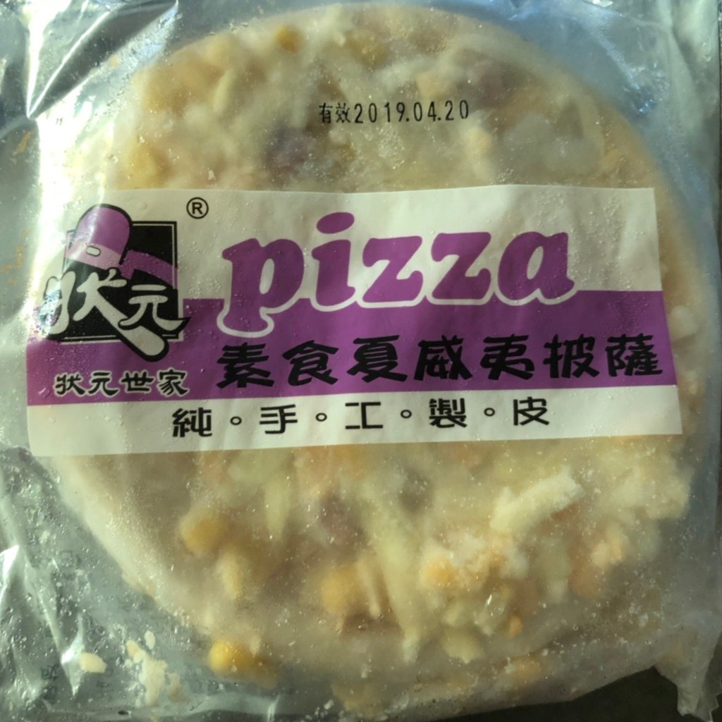 大口吃 5吋狀元pizza 燻雞披薩 海鮮披薩 總匯披薩 夏威夷披薩 1g 包 蝦皮購物