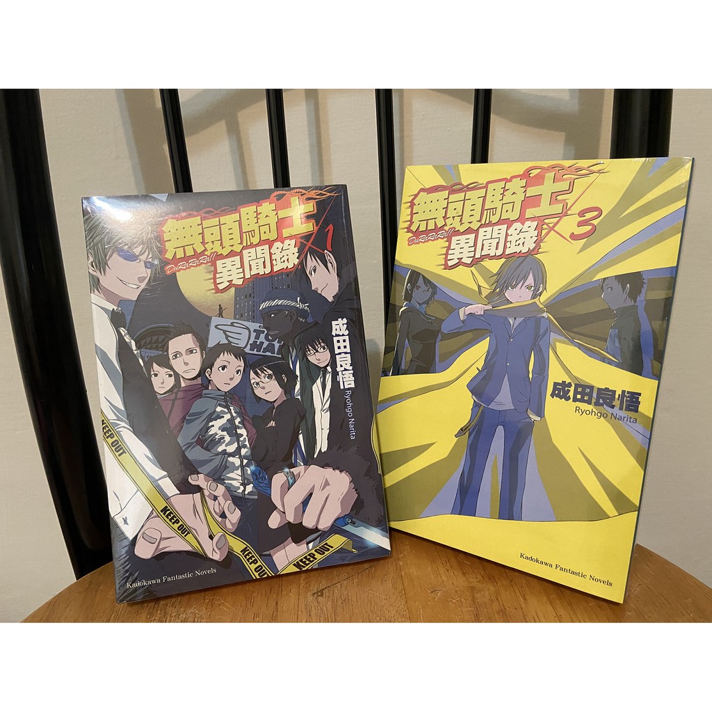成田良悟ptt