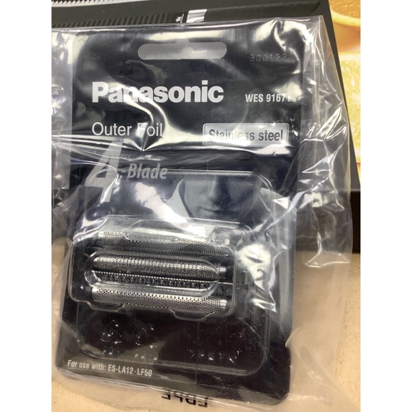 Panasonic 國際牌ES-LA12,ES-LF50的刀網