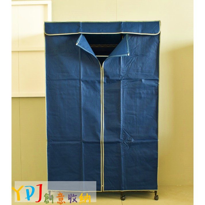 【YDJ特賣館/配件加購專區】專用衣櫥布套 鐵架布套 鐵力士架防塵罩