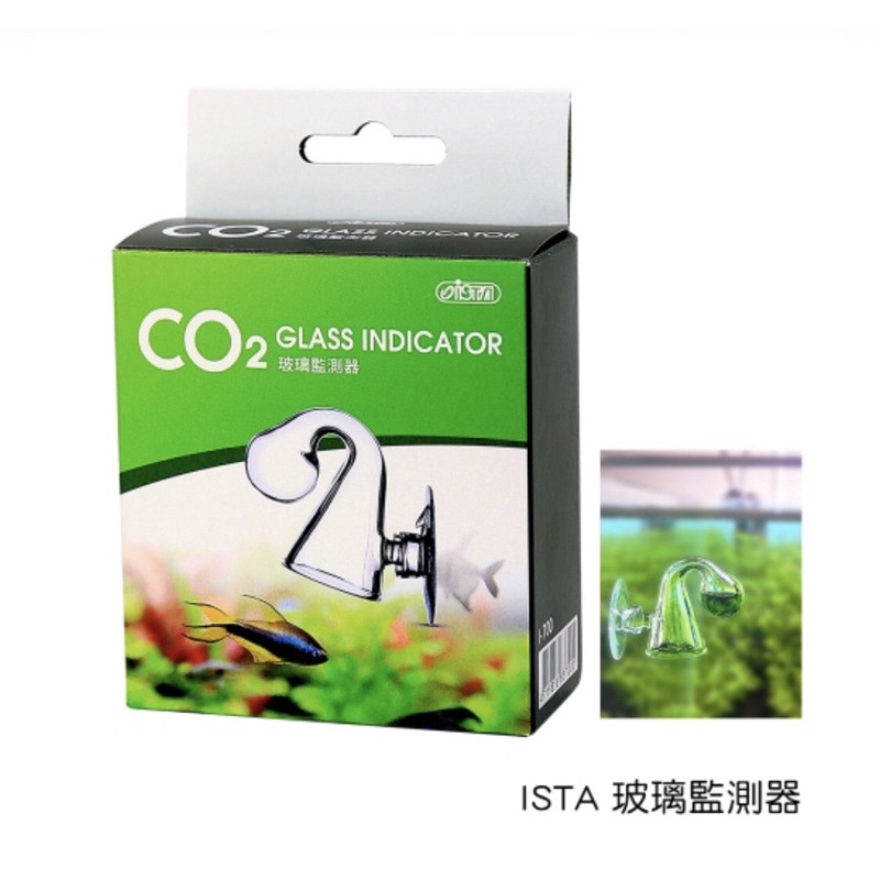 魚苓水族【ISTA 伊士達】I-700 ISTA 玻璃監測器  CO2長期監測器 水族水草 水草